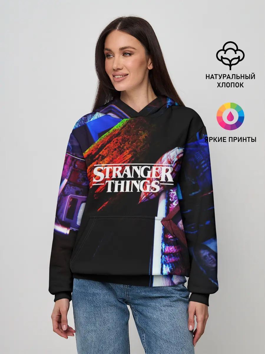 Женское худи / Очень странные дела
