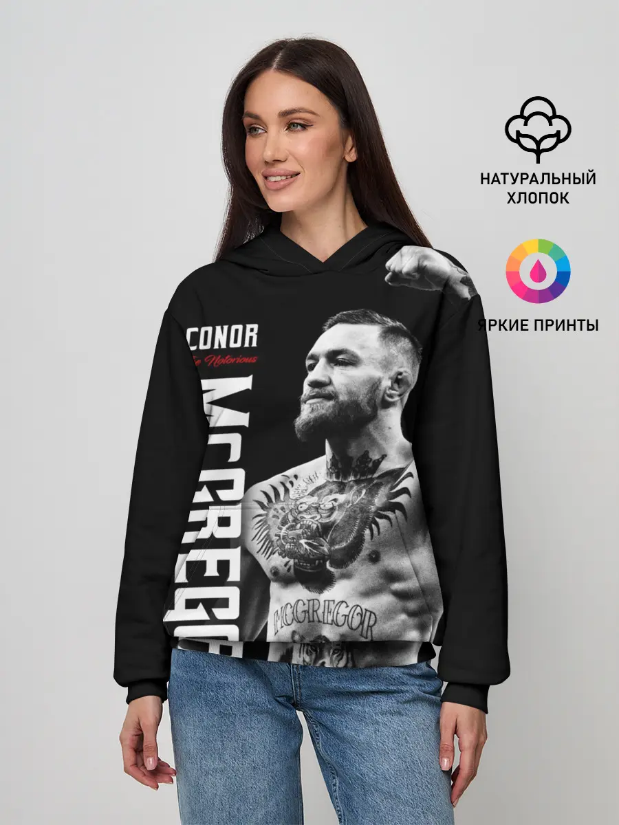 Женское худи / Конор МакГрегор