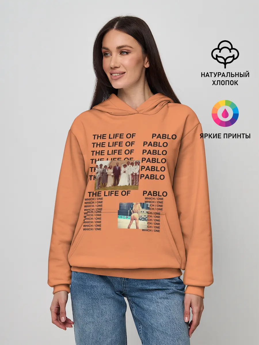 Женское худи / Kanye West PABLO