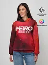 Женское худи / Metro Exodus