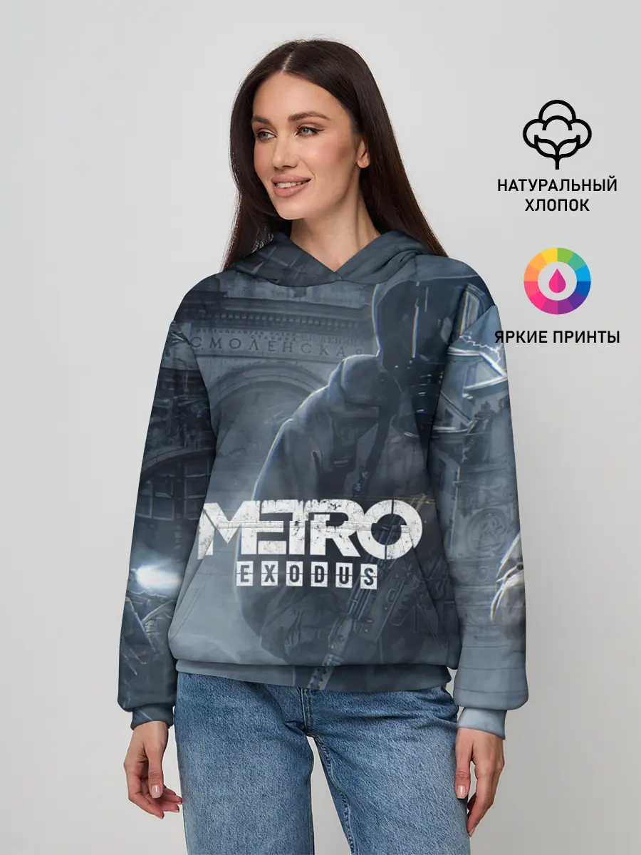 Женское худи / Metro Exodus
