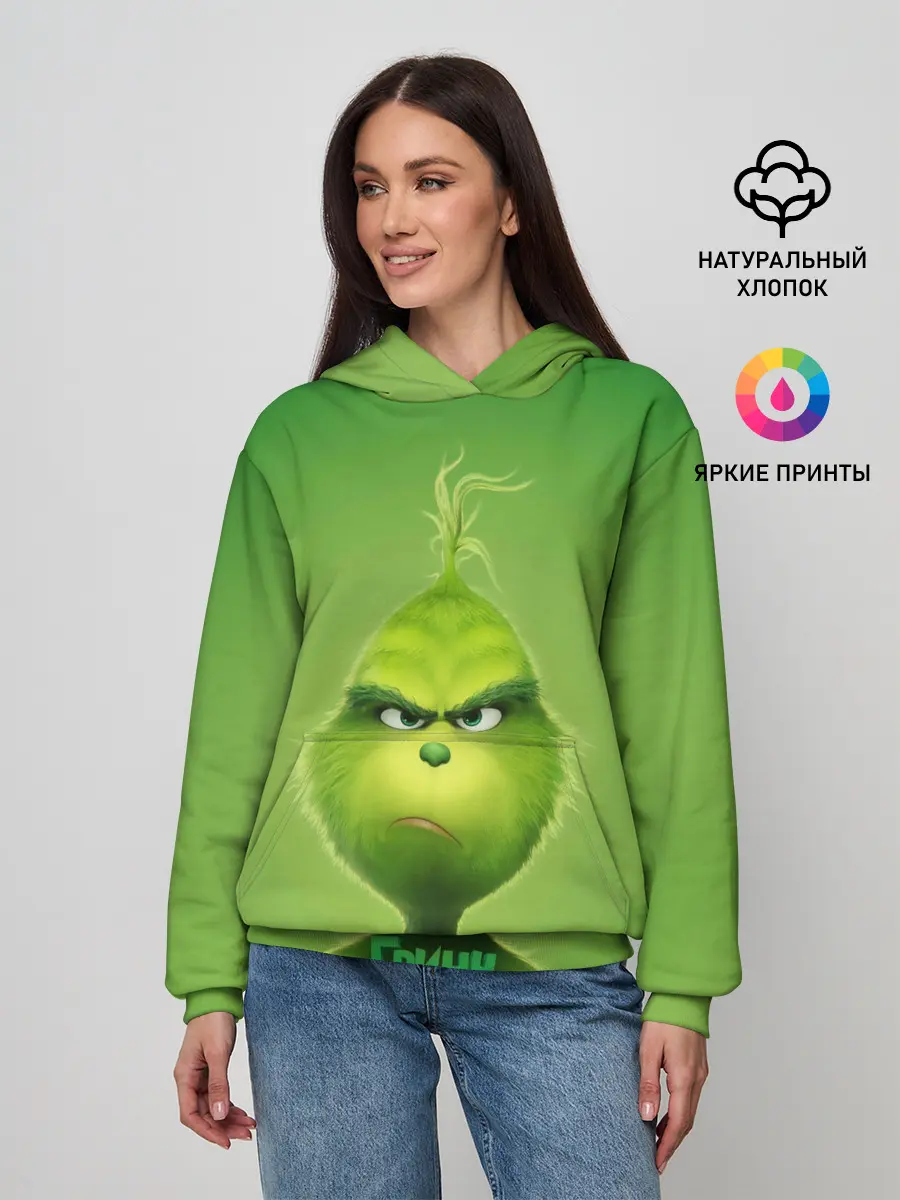 Женское худи / Гринч