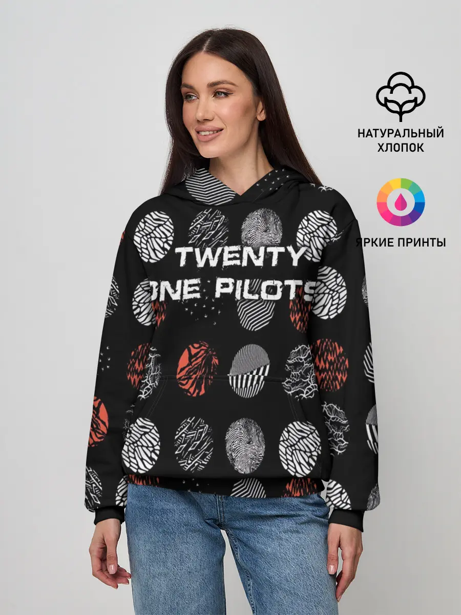 Женское худи / Twenty One Pilots