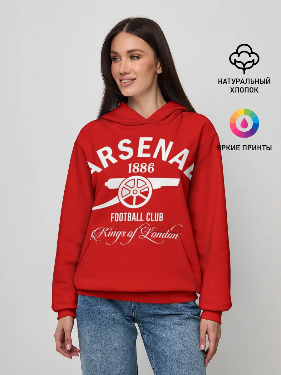 Женское худи / Арсенал