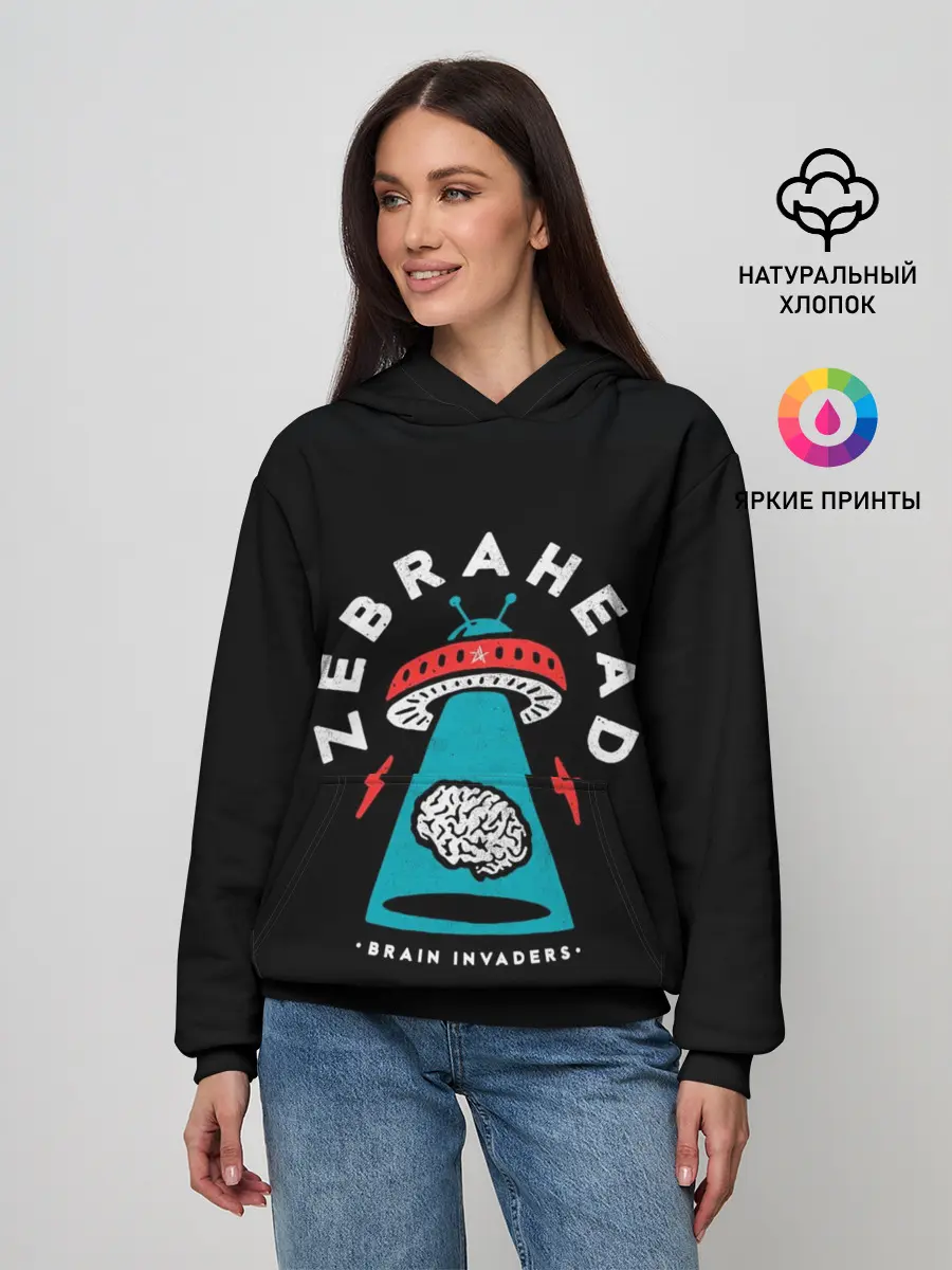 Женское худи / Zebrahead - Brain Invaders