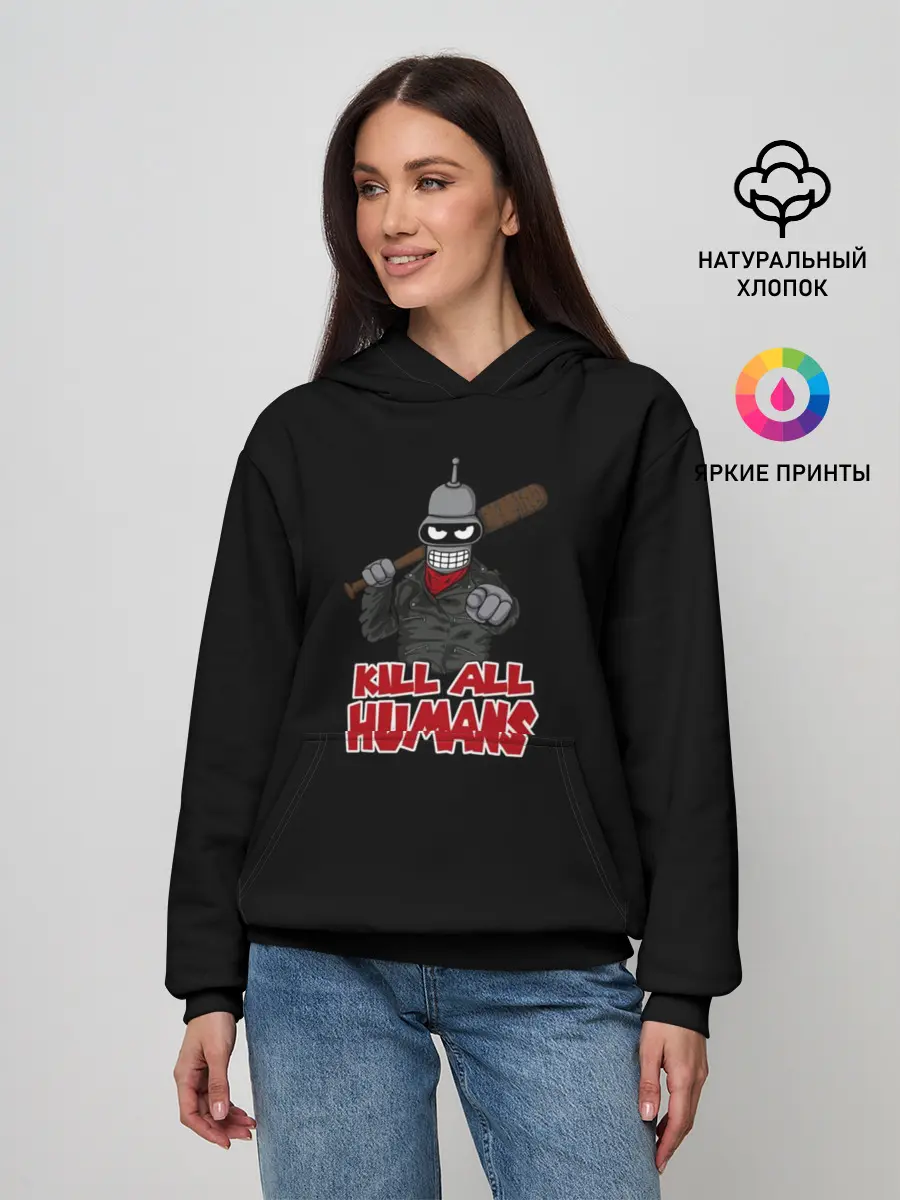 Женское худи / Bender. Kill All Humans