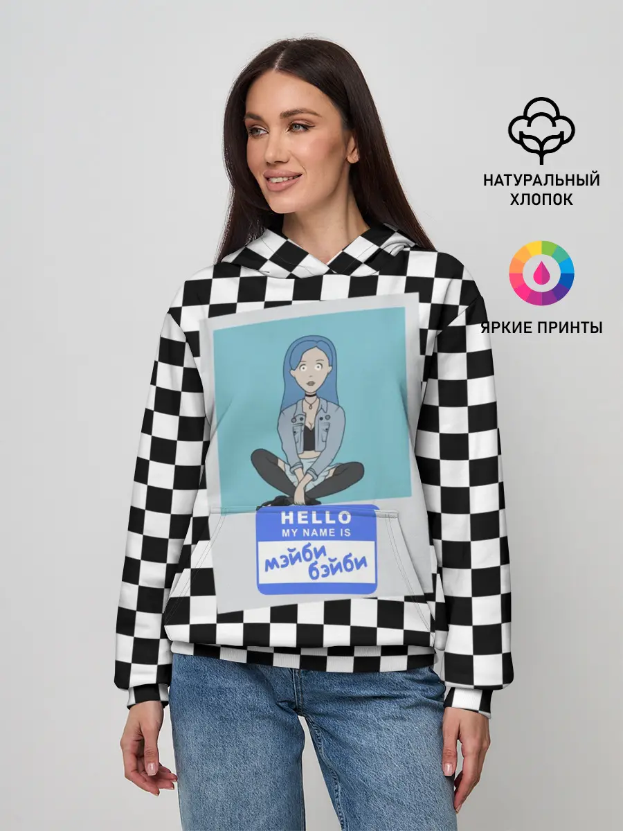 Женское худи / Френдзона Мэйби