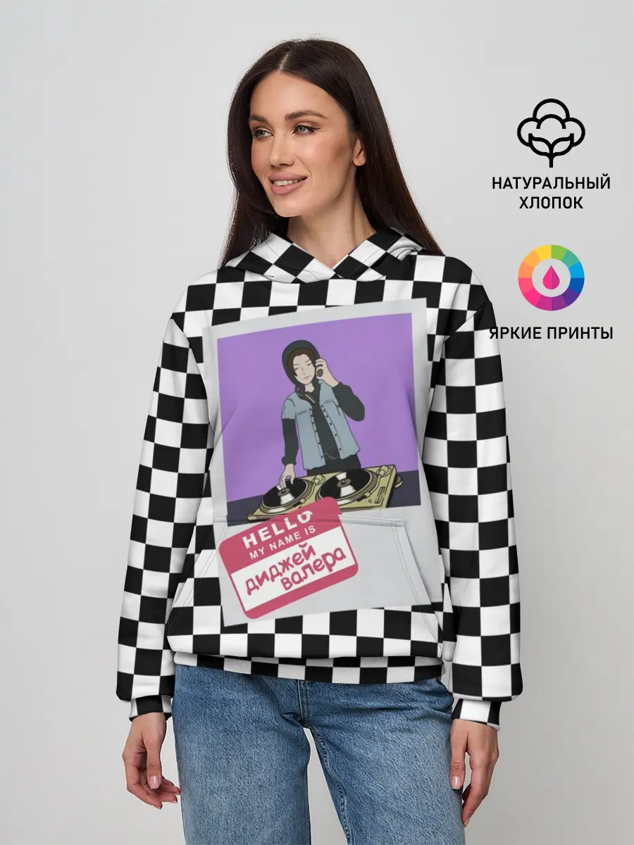 Женское худи / Френдзона Валера