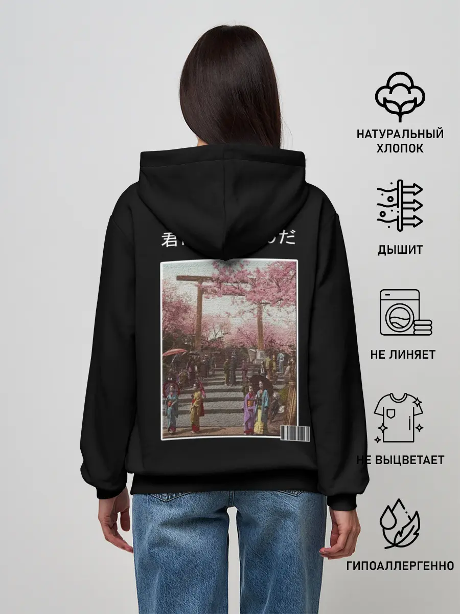 Женское худи / самурай 404