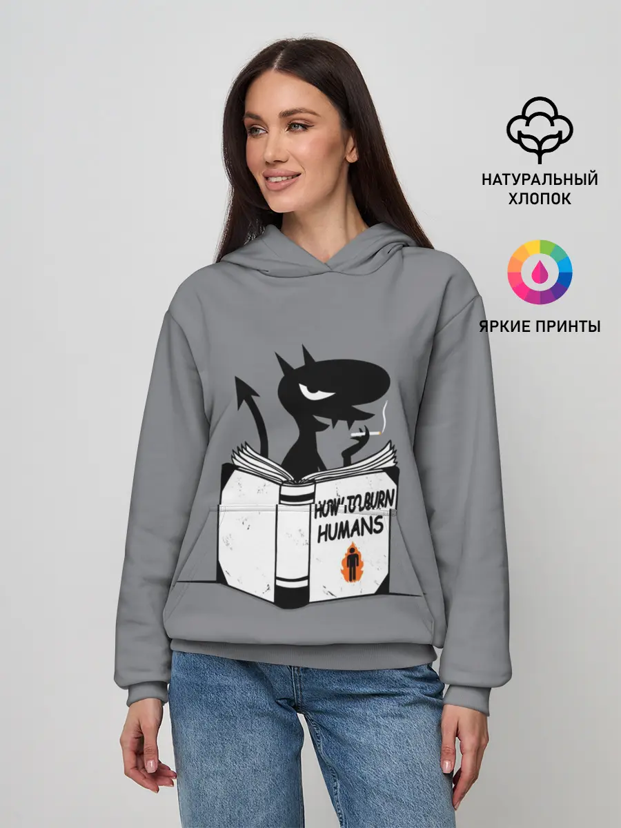 Женское худи / Luci. How to burn humans