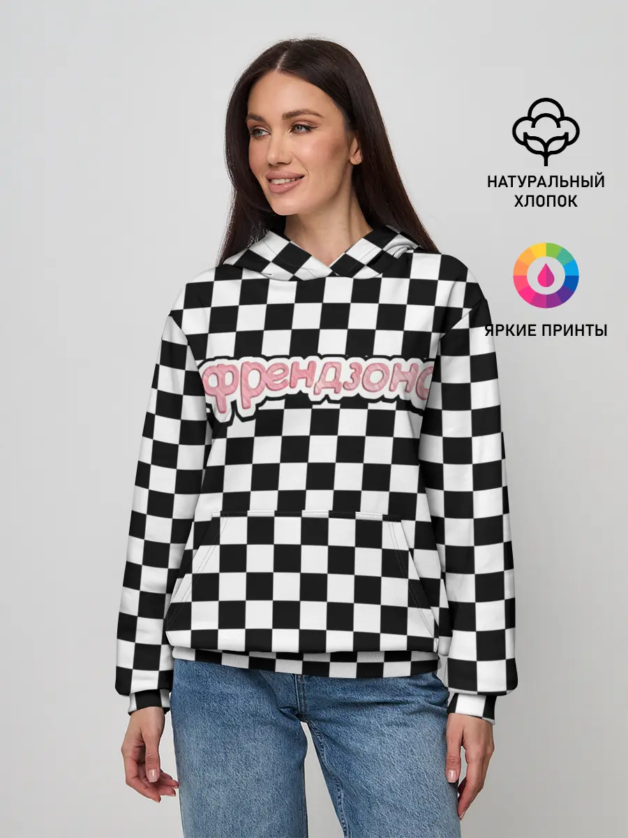 Женское худи / Френдзона