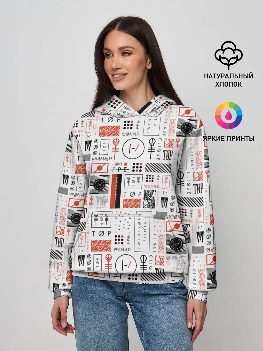 Женское худи / Twenty One Pilots - Blurryface