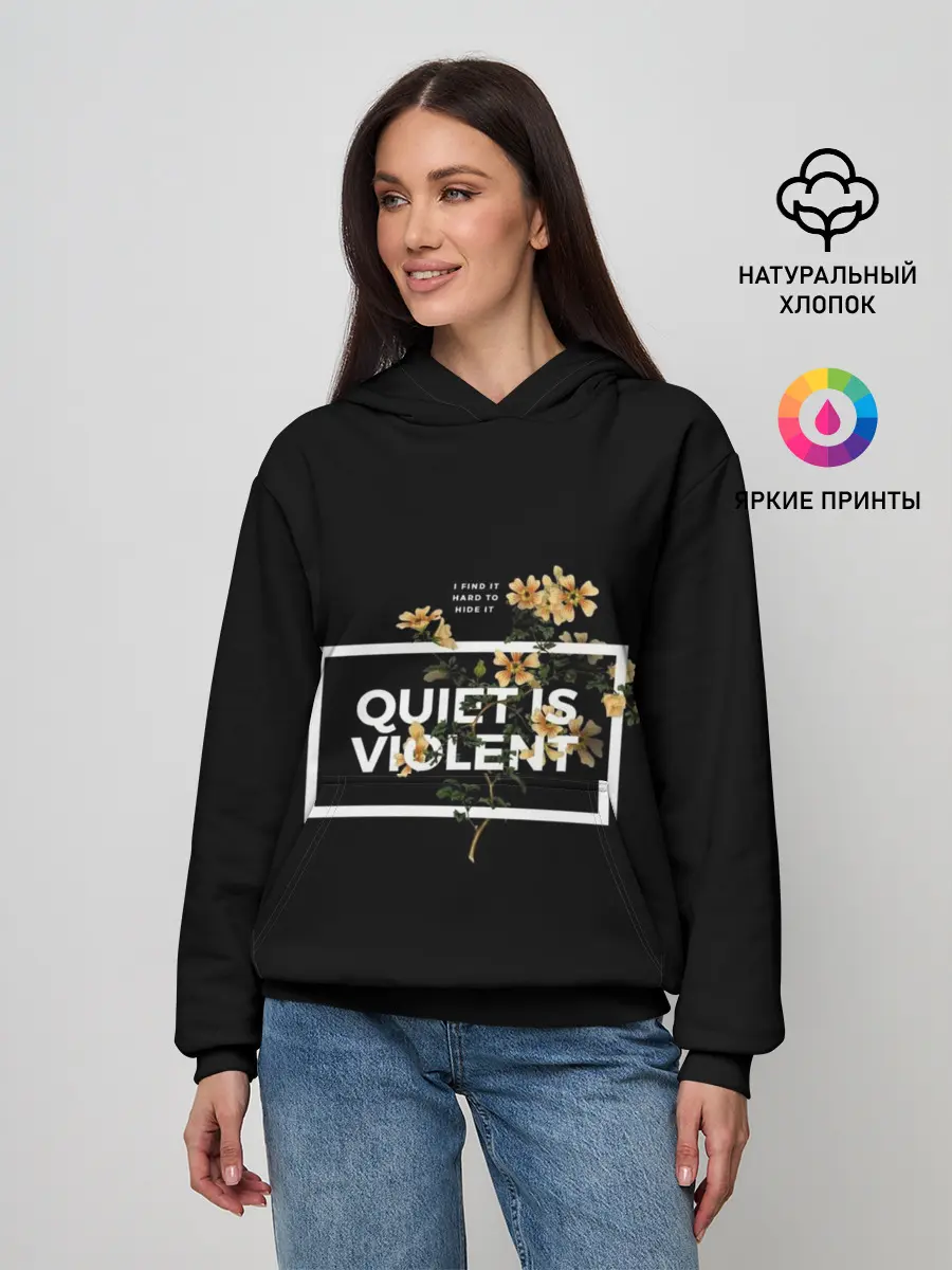 Женское худи / TOP. Quiet Is Violent