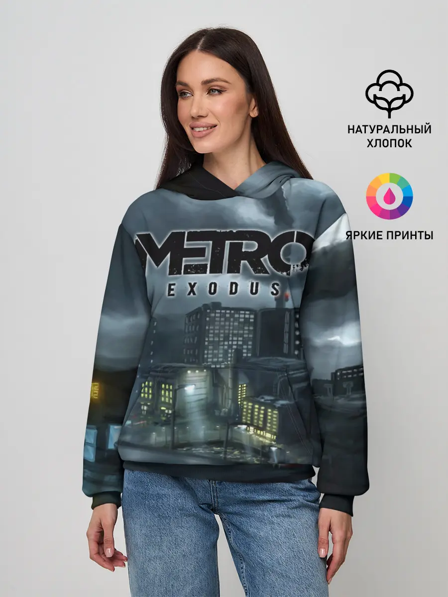 Женское худи / Метро: Исход