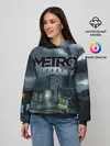 Женское худи / Метро: Исход