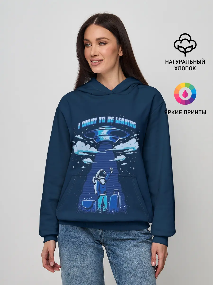 Женское худи / Ufo