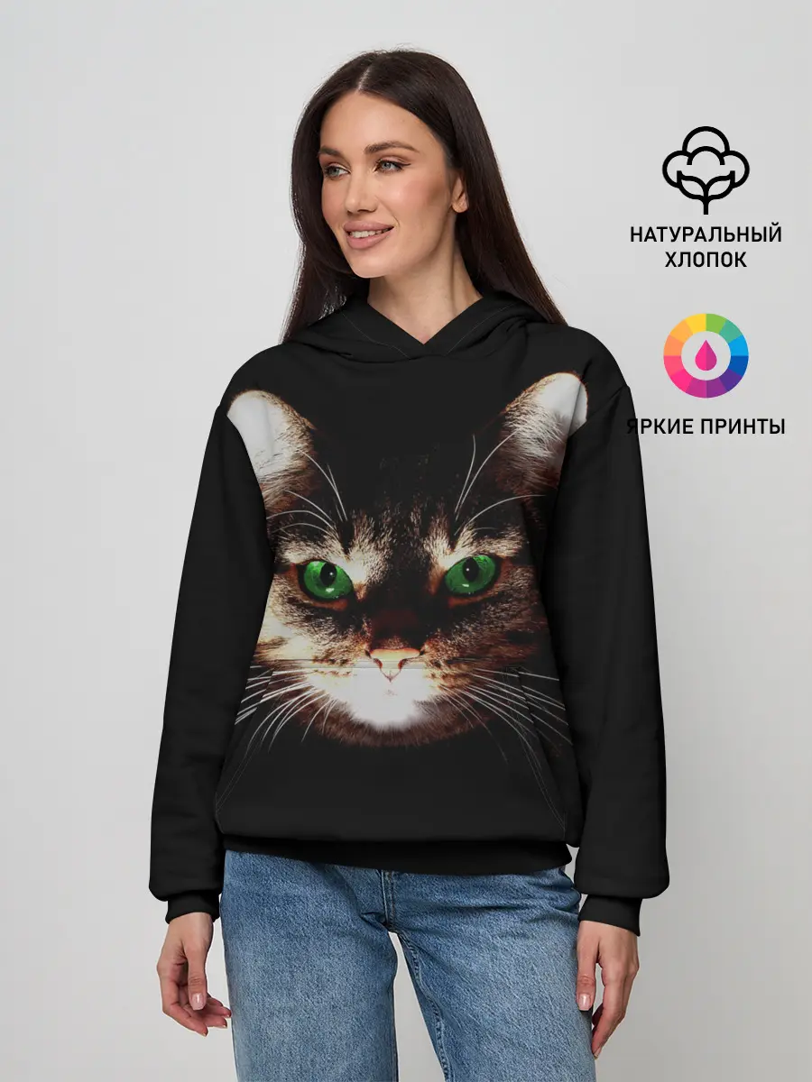 Женское худи / Зеленоглазый кот