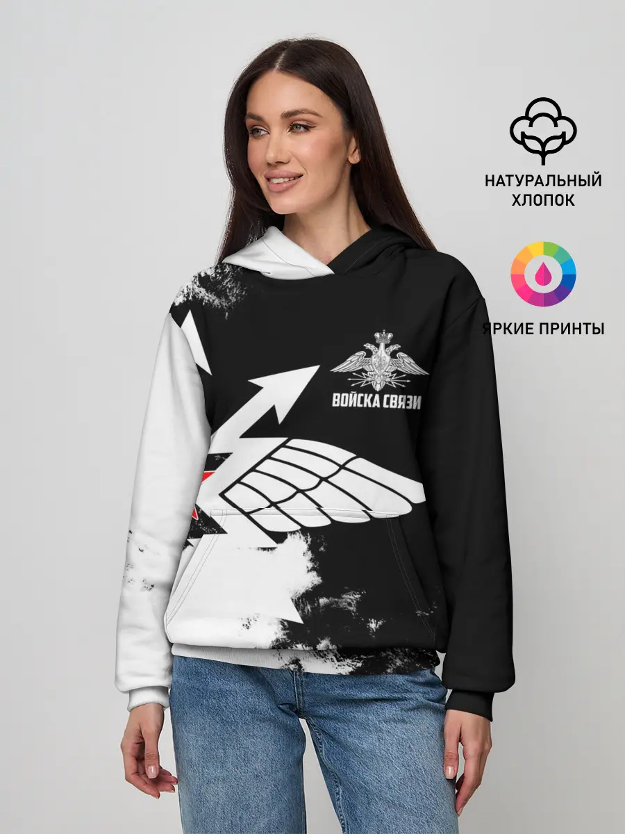 Женское худи / Войска связи