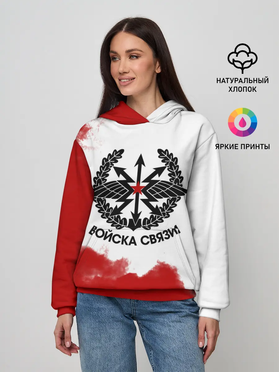 Женское худи / Войска связи
