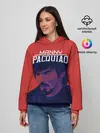 Женское худи / Manny Pacquiao