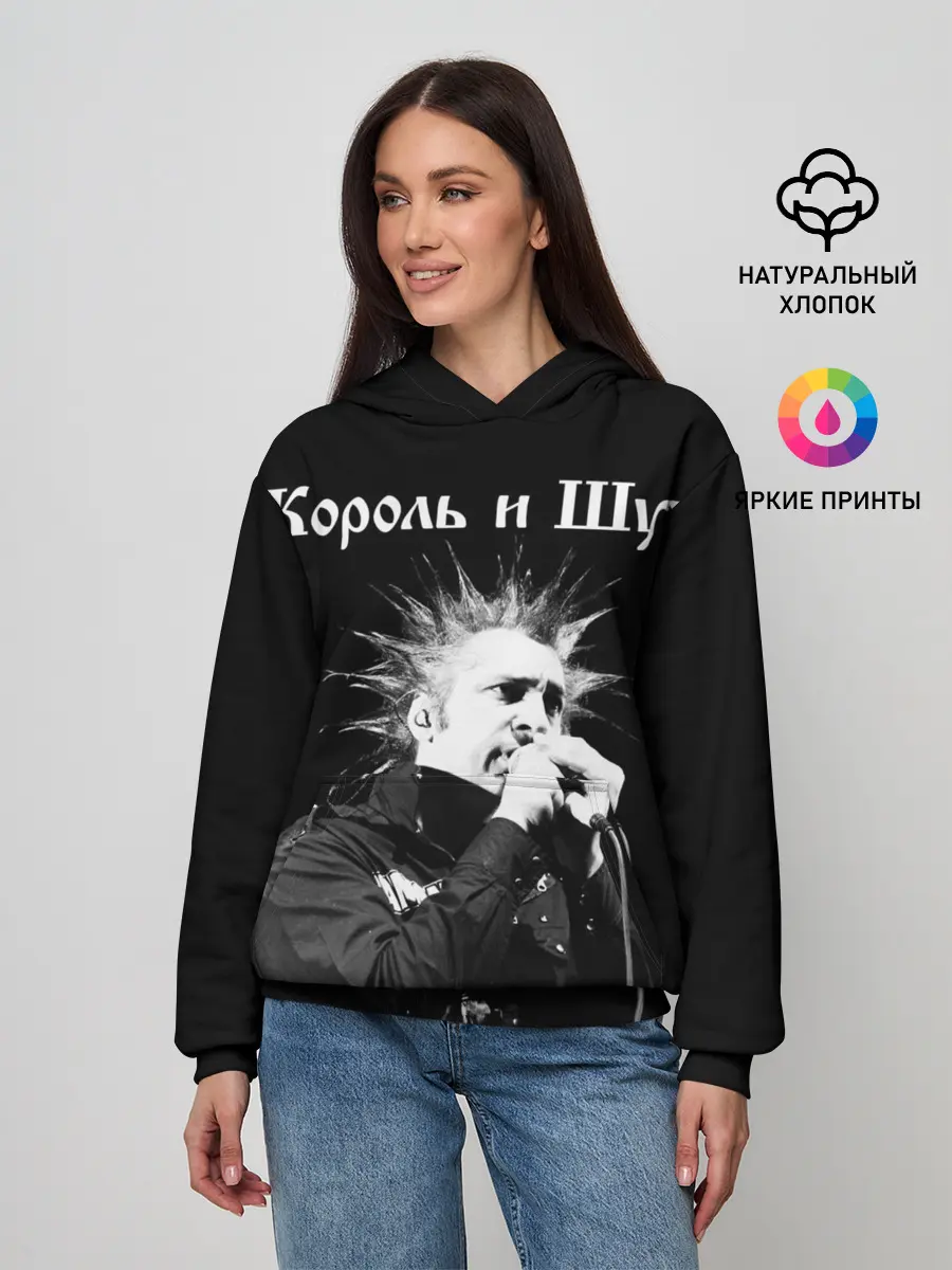 Женское худи / Король и Шут + Анархия