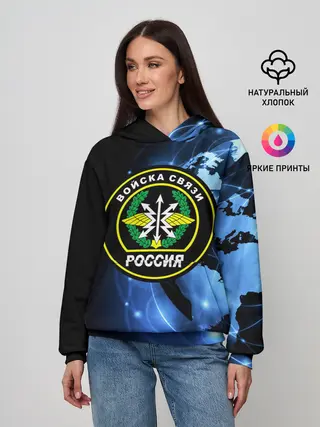 Женское худи / Войска связи