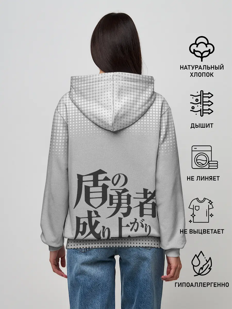Женское худи / The Rising of the Shield Hero
