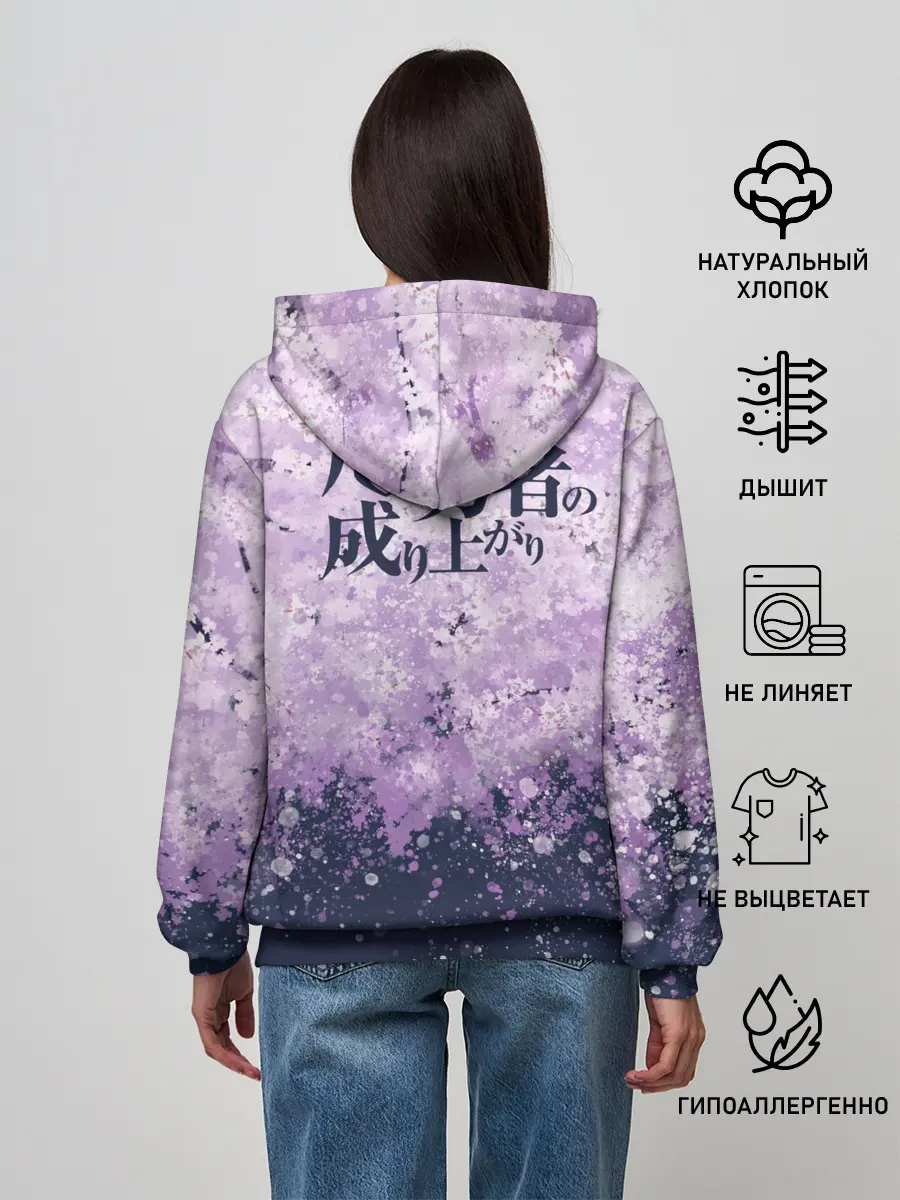 Женское худи / Восхождение героя щита