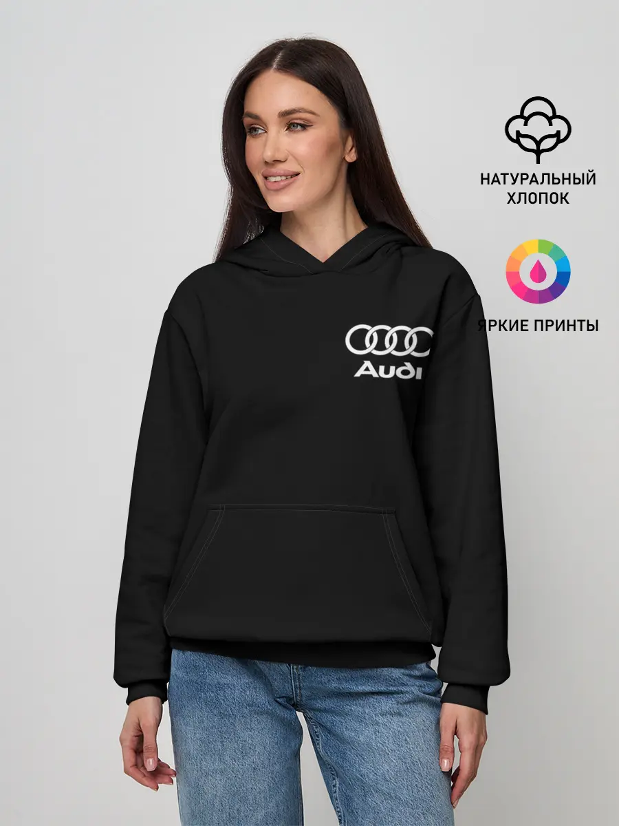 Женское худи / Audi