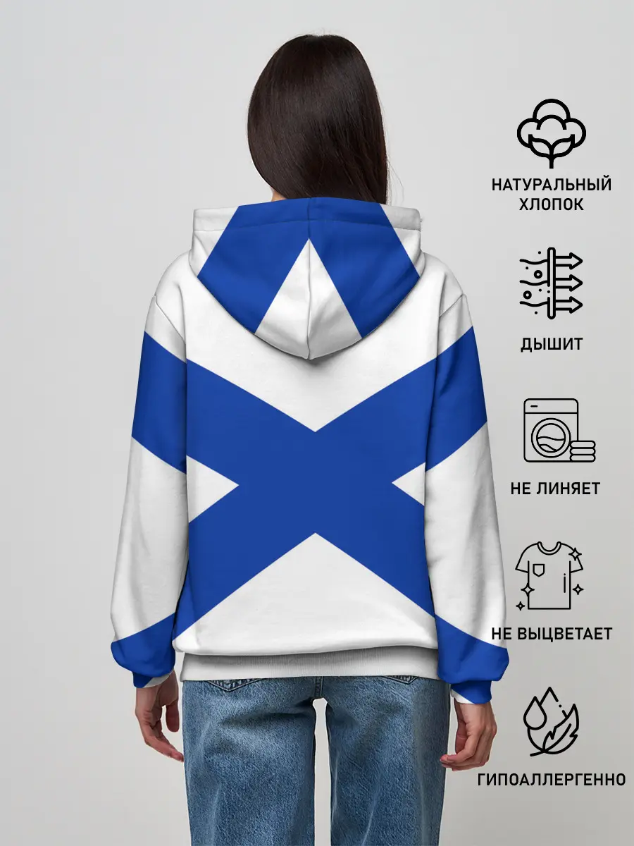 Женское худи / Балтийский флот ВМФ РФ