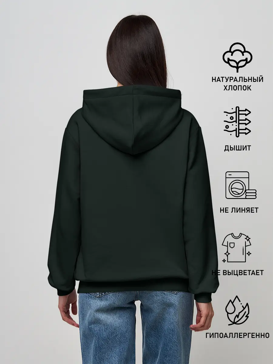 Женское худи / Pyrokinesis