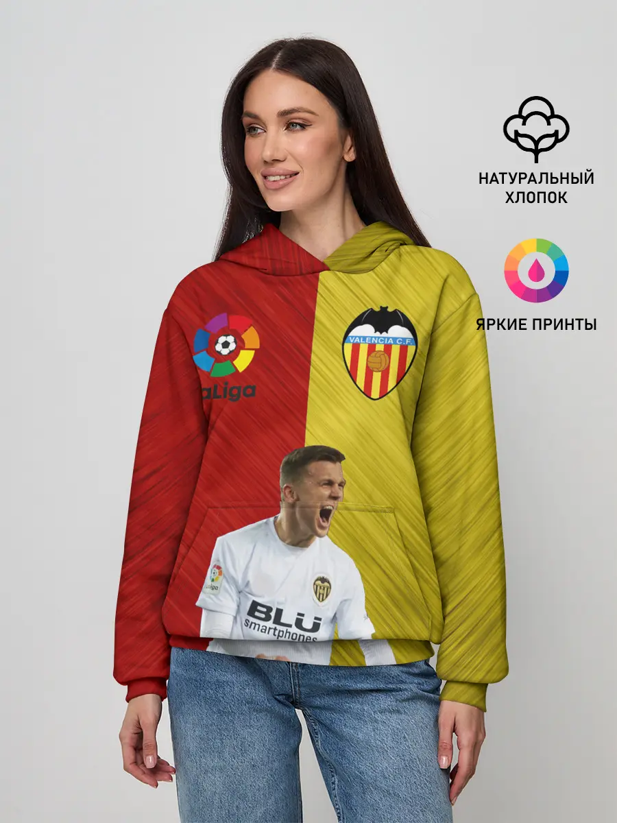 Женское худи / Черышев