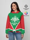 Женское худи / Пограничные Войска
