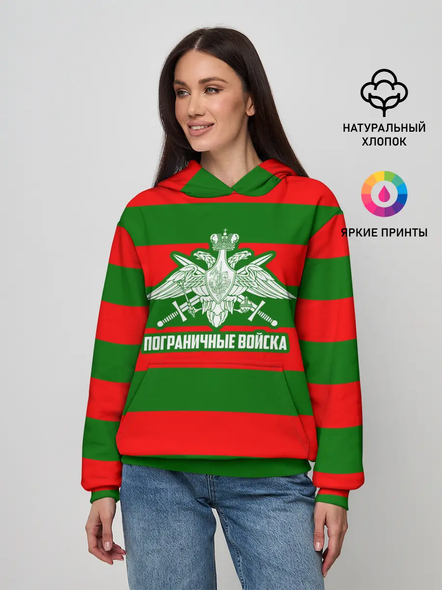 Женское худи / Пограничные Войска