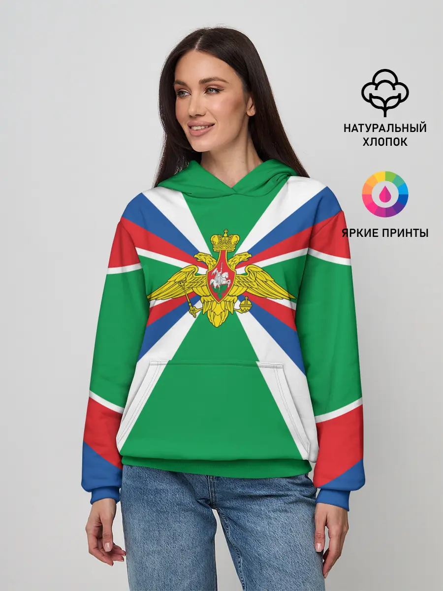 Женское худи / Пограничные Войска