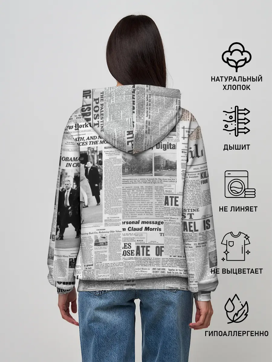 Женское худи / Газета Newspaper