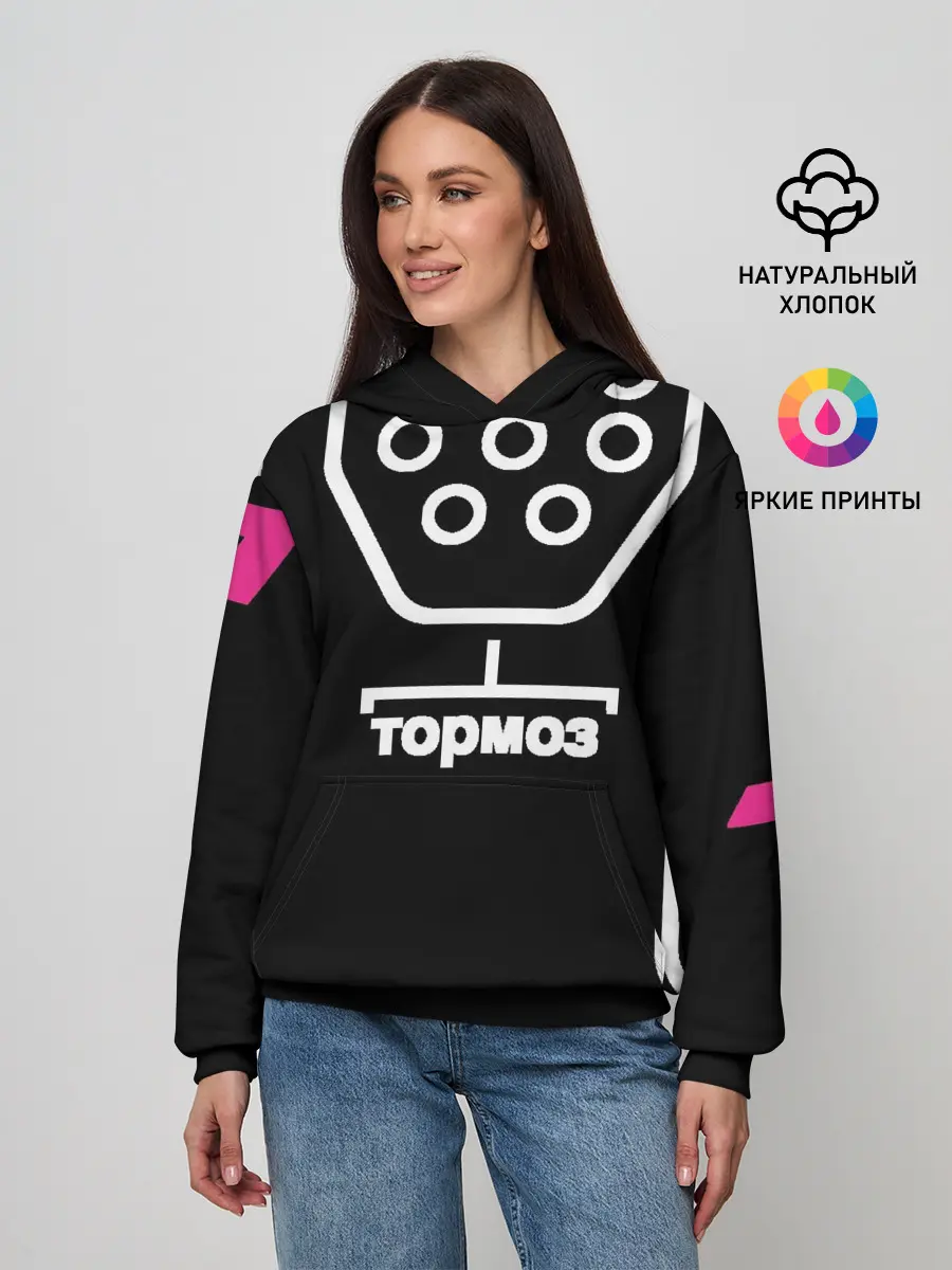 Женское худи / Subaru WRX STi педали