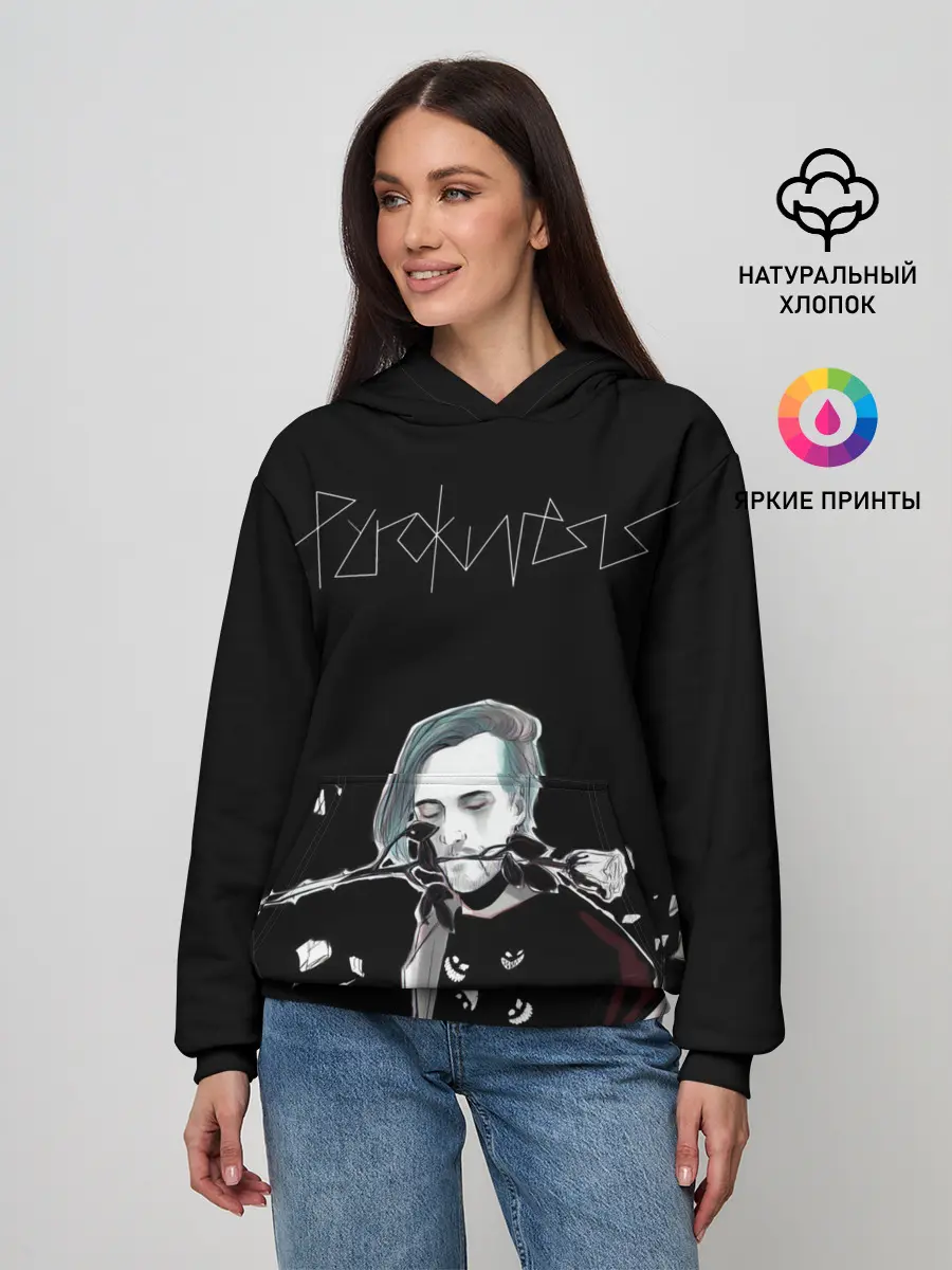 Женское худи / PYROKINESIS.