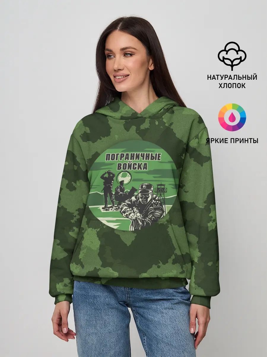 Женское худи / Пограничные Войска