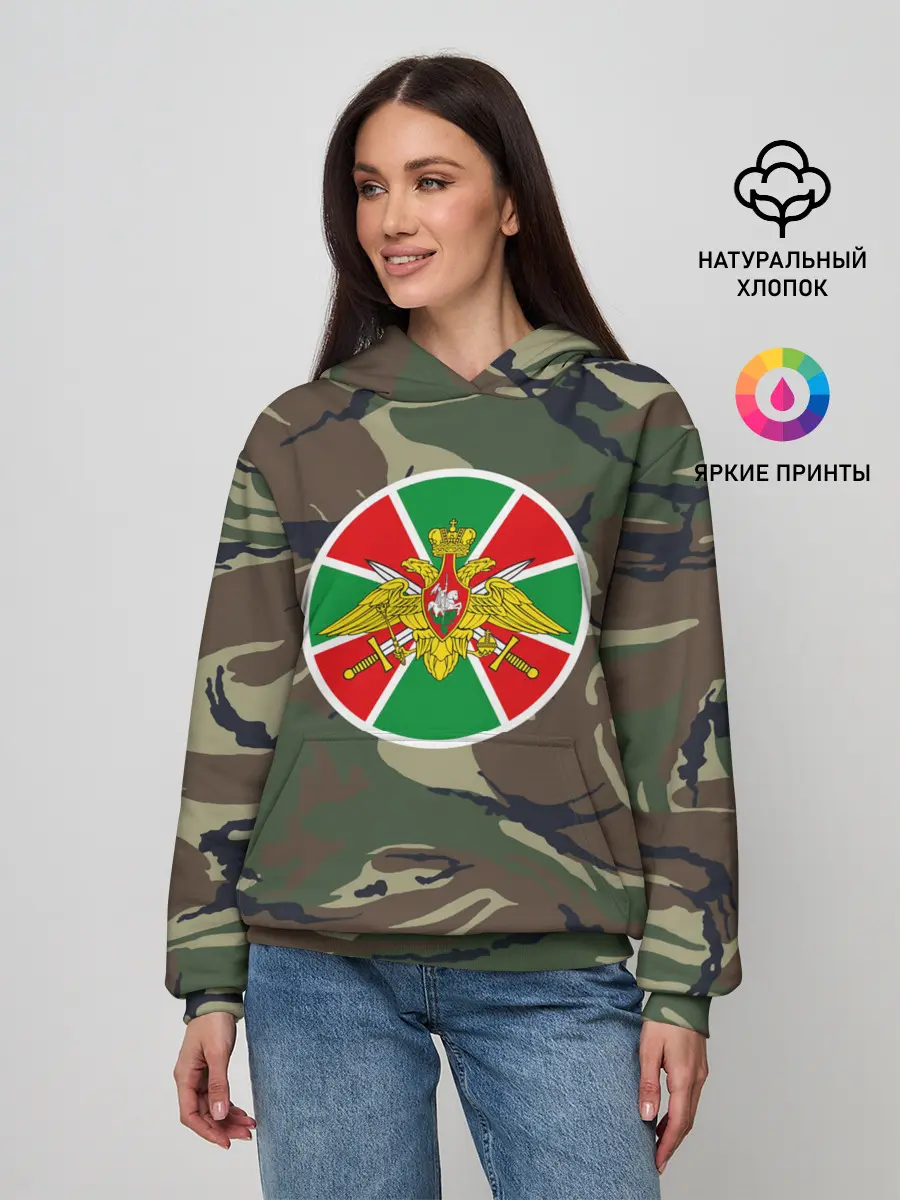 Женское худи / Пограничные Войска