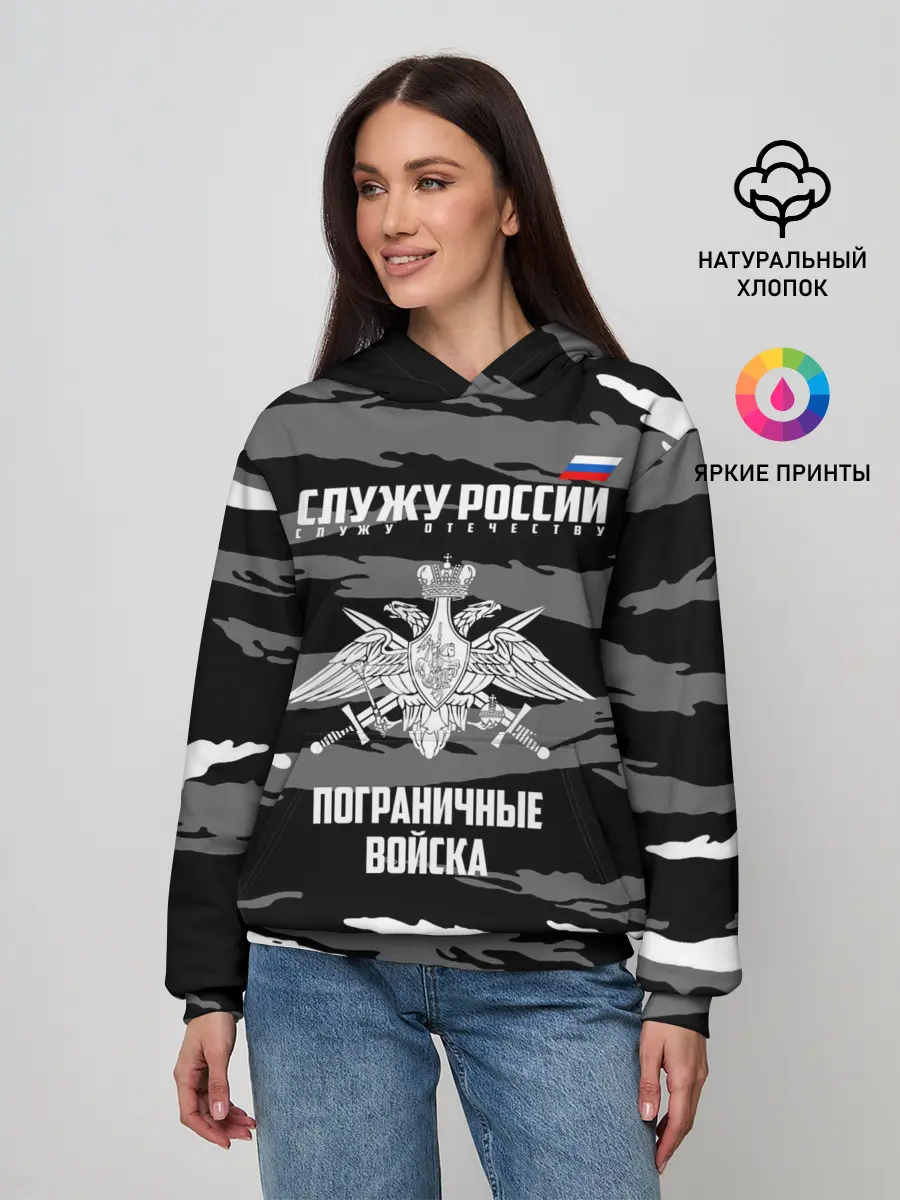 Женское худи / Пограничные Войска