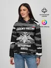 Женское худи / Пограничные Войска