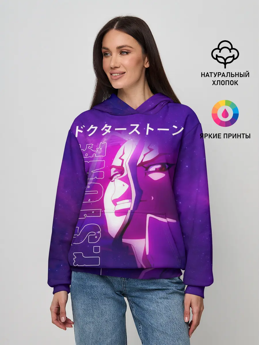 Женское худи / Доктор Стоун