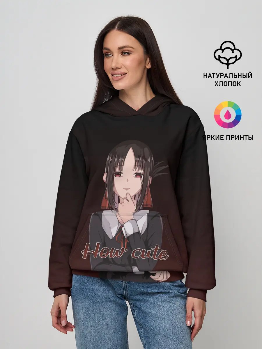 Женское худи / Kaguya - How cute