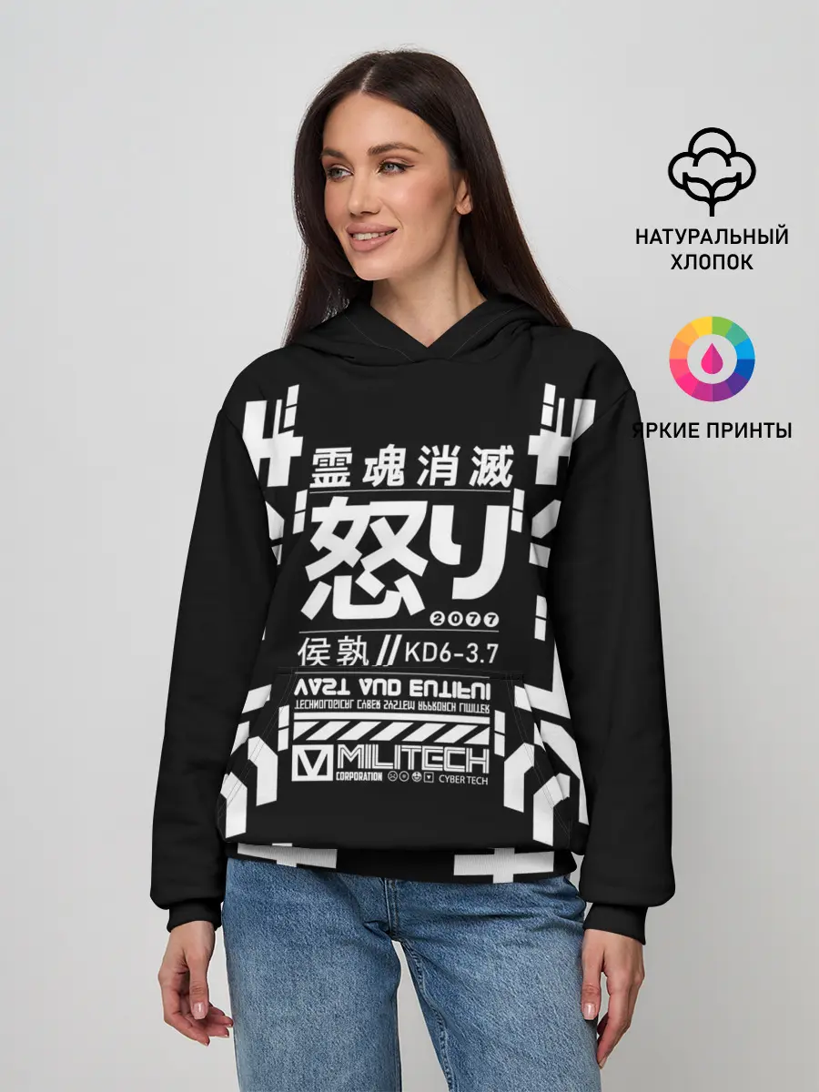 Женское худи / Cyberpunk 2077 Japan tech