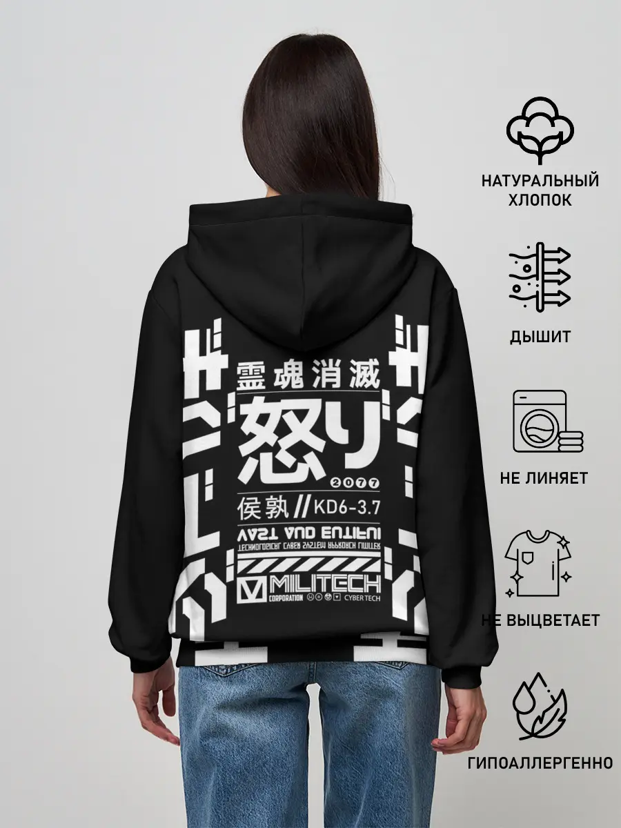 Женское худи / Cyberpunk 2077 Japan tech