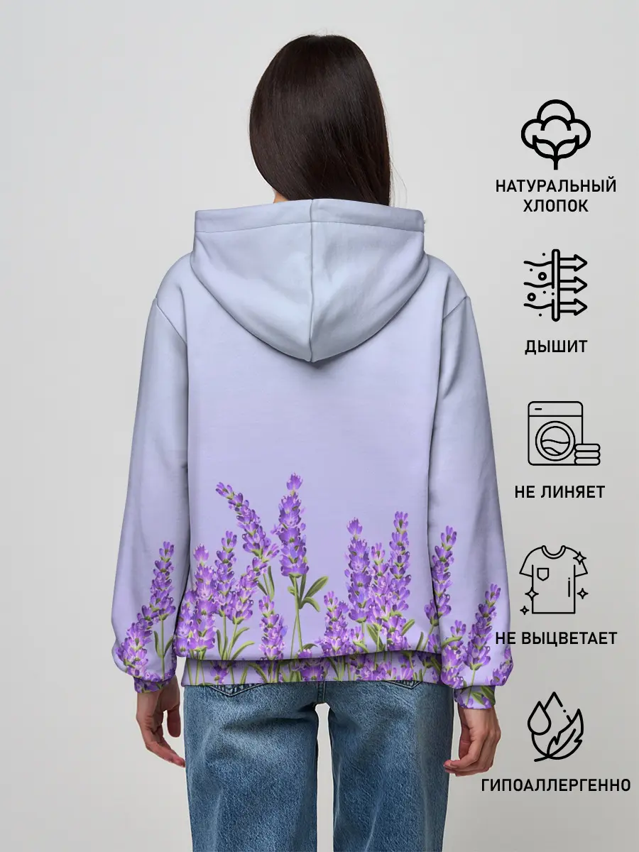 Женское худи / Lavander