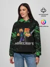 Женское худи / MINECRAFT