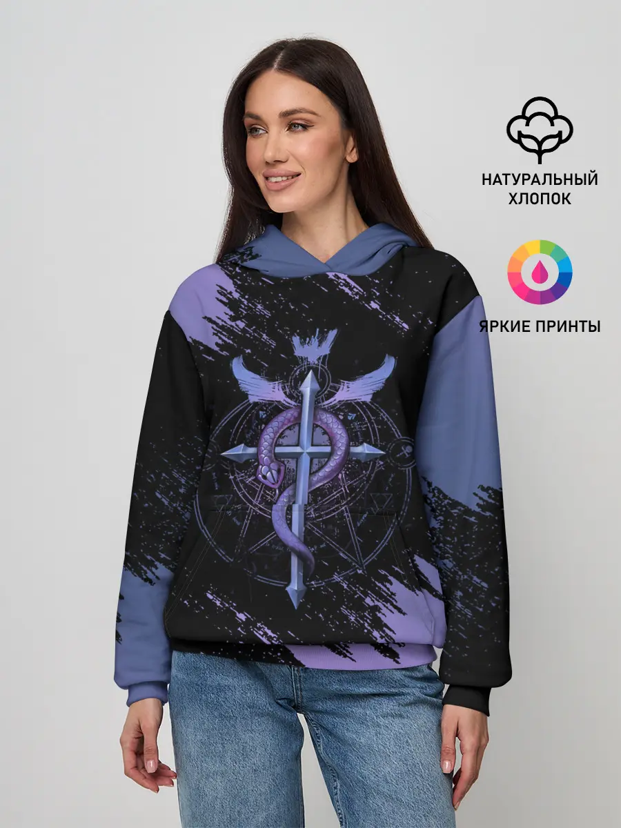 Женское худи / Стальной алхимик | Fullmetal Alchemist