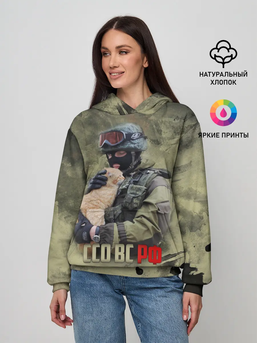 Женское худи / ССО ВС РФ
